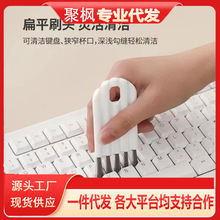 杯盖刷键盘缝隙刷子卷曲杯盖刷气垫梳子清洁刷瓶盖凹槽缝隙多用刷