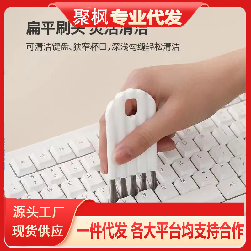 杯盖刷键盘缝隙刷子卷曲杯盖刷气垫梳子清洁刷瓶盖凹槽缝隙多用刷