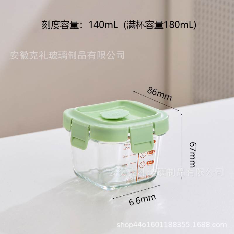 ベビーガラスフードボウル密封ボックス包装ポータブルミニスナック保存瓶鮮度保持食品保存ボックス|undefined