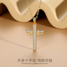 欧美十字架S925纯银项链女天使翅膀十字架满钻轻奢跨境批发