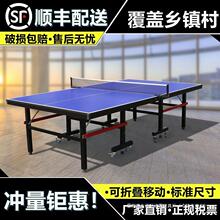 【48小时发货】凯健室内家用可折叠式乒乓球桌标准带轮可移动比赛