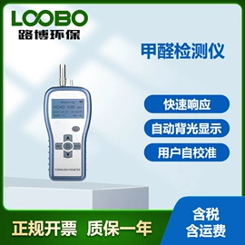 其他气体分析;其他仪器仪表;水质分析仪