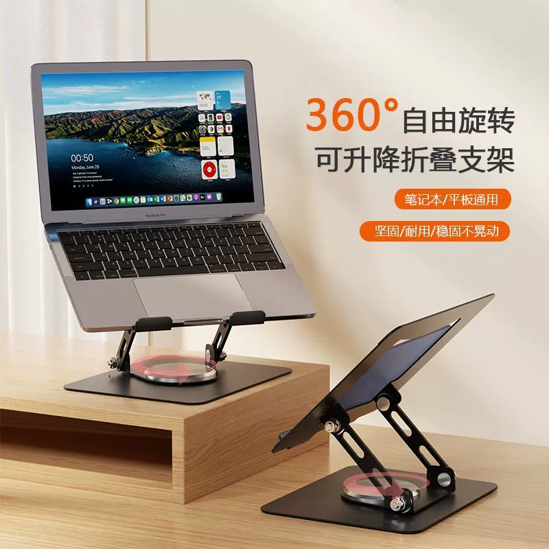 Но́утбук, трубки, 360 градусов,