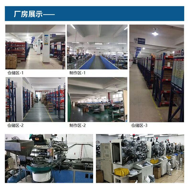 QQ图片20230309182044