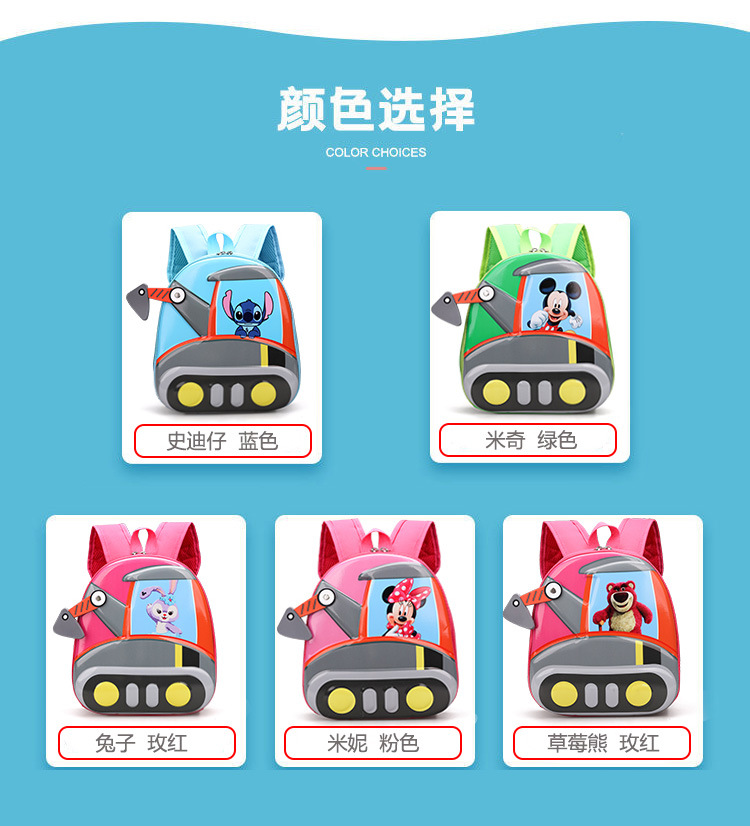 Cute cartoon casual children's schoolbags, backpacks, kindergarten eggshell schoolbags, Paw Patrol hard shell bags undefined