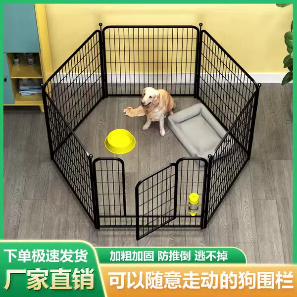 Dog Fence Square Tube Bold Fence Dog Fence Indoor Dog Fence Large and Medium Small Dog Fence