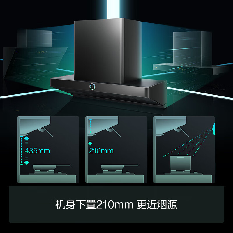 方.太F2.i+THK21B变频顶侧双吸抽油烟机燃气灶套餐联动