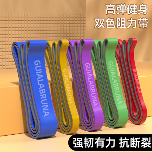 Two-color elastic band fitness men's resistance band pull band strength training assist band pull-up auxiliary band