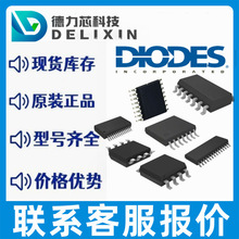 SBRT3M40P1-7 二三极管MOS管电子元器件MCU芯片 ZXTN25100DZ  BZT