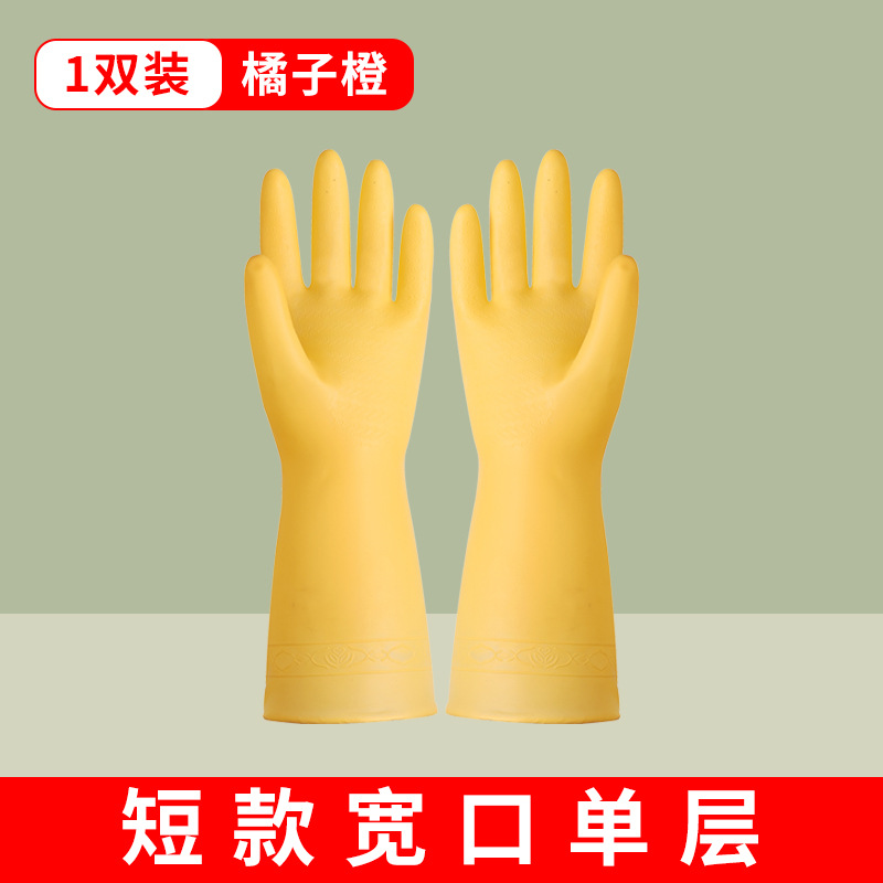 Guantes de lavado de platos para tareas domésticas cocina duradera mujer espesa látex de goma limpieza de platos lavandería impermeable y veludo invierno