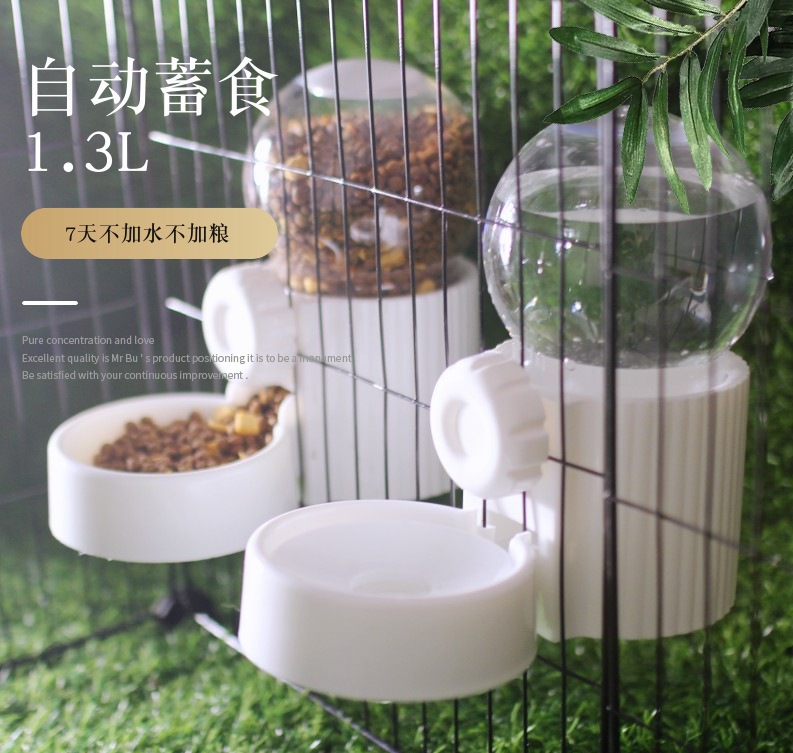 ▷화이트 로만볼 급수 세트