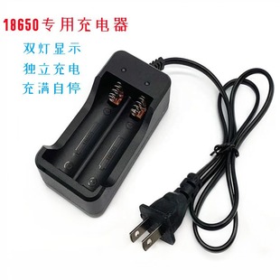 18650充電器3.7v-4.2V專用鋰電池雙槽雙充智能強光手電筒獨立雙充