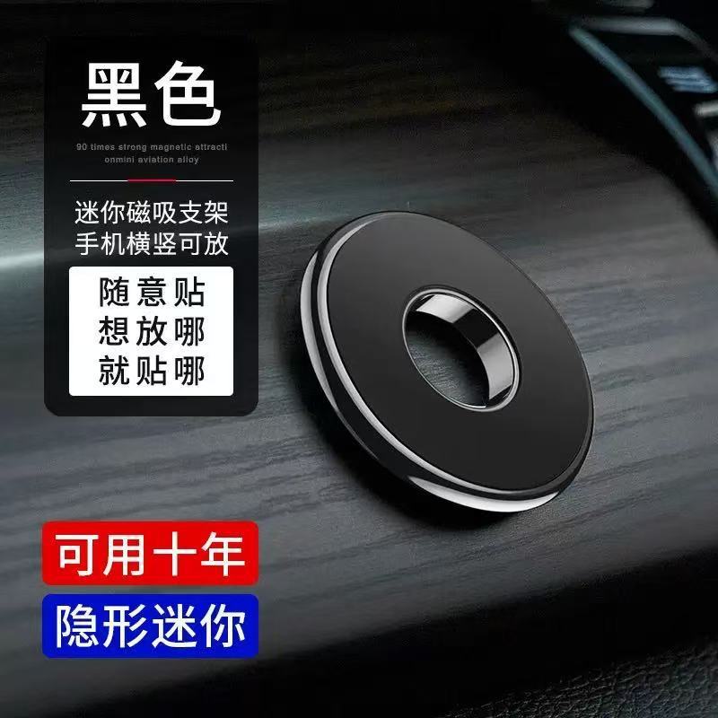 車の携帯電話ホルダー多機能ダッシュボード強力な固定カー用品ユニバーサル磁気ナビゲーションホルダー|undefined