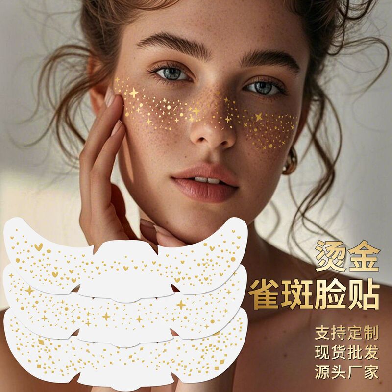 Cross-Border Hot Stamping Tattoo Stickers European and American Freckle Makeup Face Stickers Freckle Color Hot Stamping Gold and Silver Laser Metal Tattoo Stickers