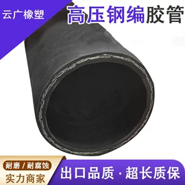 高低压橡胶管;夹布胶管;编织胶管
