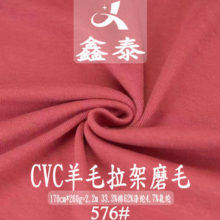 �Ӻ�32֧CVC��ë����ĥë���� 260g�ﶬ΢�����溹��ᘿ�Ů�b����