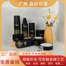 高级感套装瓶100ml乳液瓶包材厚底30ml精华瓶精华油原液分装瓶30g