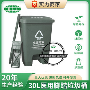 �S�����l��Դ30L�_̤����Ͱ(��ɫ/�{ɫ) ��ɫ����Ͱ�ɻ�������Ͱ