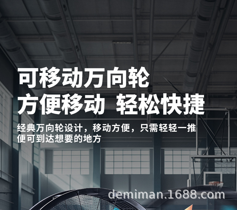 手推大风扇_23.jpg
