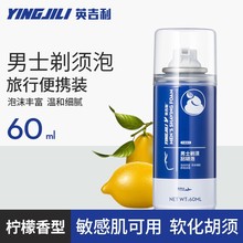 Ӣ����60ml�����ĭ�κ������횺�ˮܛ�������ë���y�����w�C