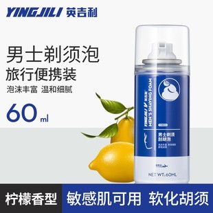 Ӣ����60ml�����ĭ�κ������횺�ˮܛ�������ë���y�����w�C