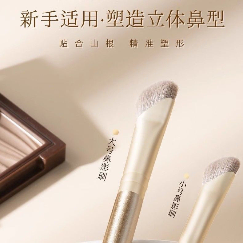 【精準塑鼻】滄州半扇形鼻影刷鼻部輪廓修飾細節斜頭修容刷化妝刷 3