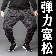 夏季哈伦裤男束脚劳保工作裤迷彩大码透气直筒休闲运动小脚宽松裤