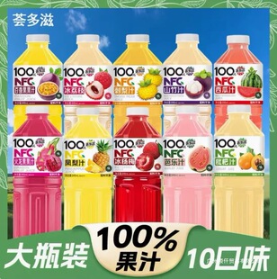 100%NFCҬ��ˮɽ��֭��ƿ�b�W�t��֭����ļ����������������؃r