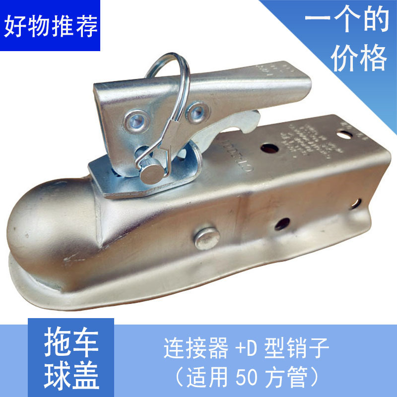 Qìchē – 1-7/8 Trailer Ball Cover Other Car Modifications - connector-safety-pin