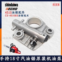 shindaiwa�´��A451S��ľ�䏙C�ͱ�ECHO�ۿ�CS4510ES��䏙C�ͱ�