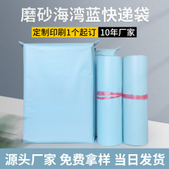 新素材カラーエクスプレスバッグ増粘包装袋破壊性接着剤自己粘着防水バッグ卸売送料無料電子商取引