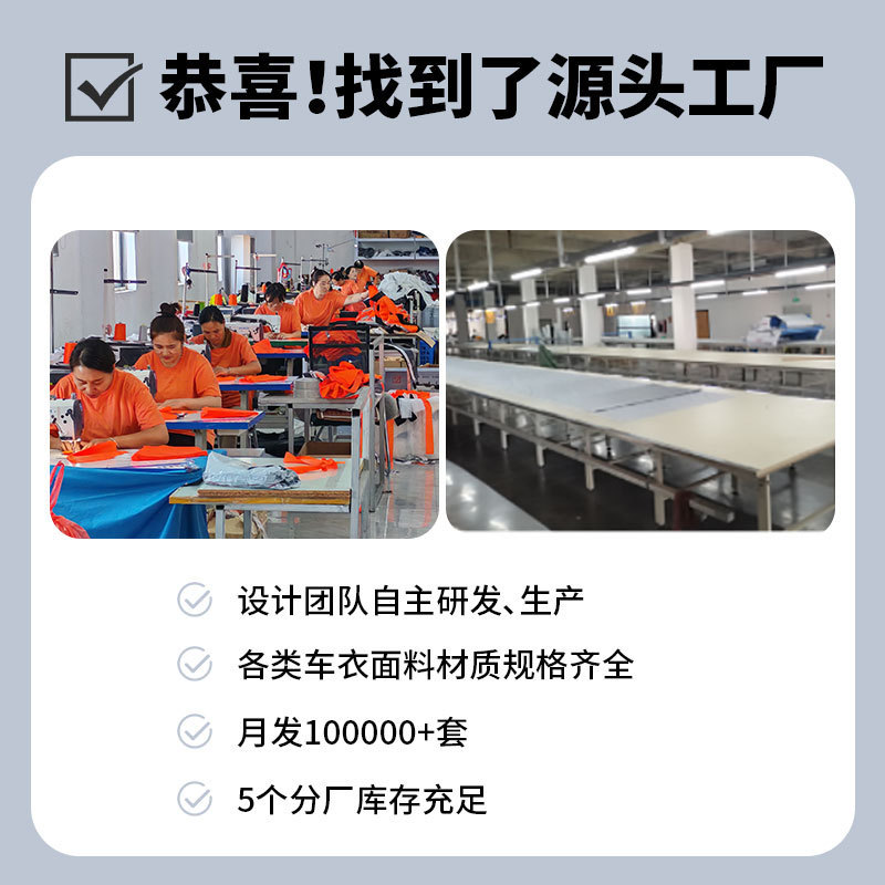 210D cubierta de bicicleta cubierta de lluvia a prueba de polvo impermeable carretera general ropa de montaña sombrilla sombrilla cubierta de lluvia tela Oxford