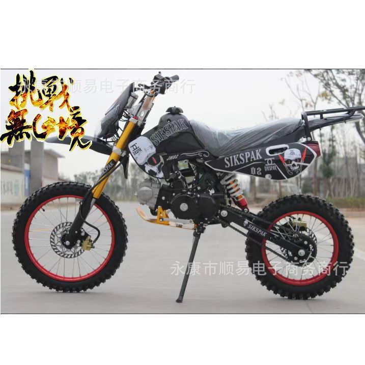 Two-Wheeled Motorcycle 125Cc Engine Atv Sports Car Mountain Racing Kawasaki Straddle Bike Kawasaki Similar Model