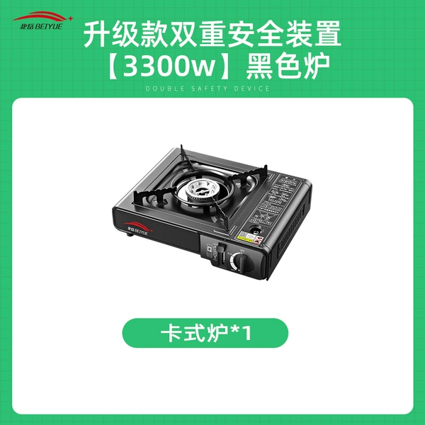 Safe, black, 3300W