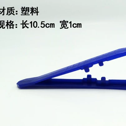 11cm*2.3cm PS 镊 批 Wholesale plastic can be changed