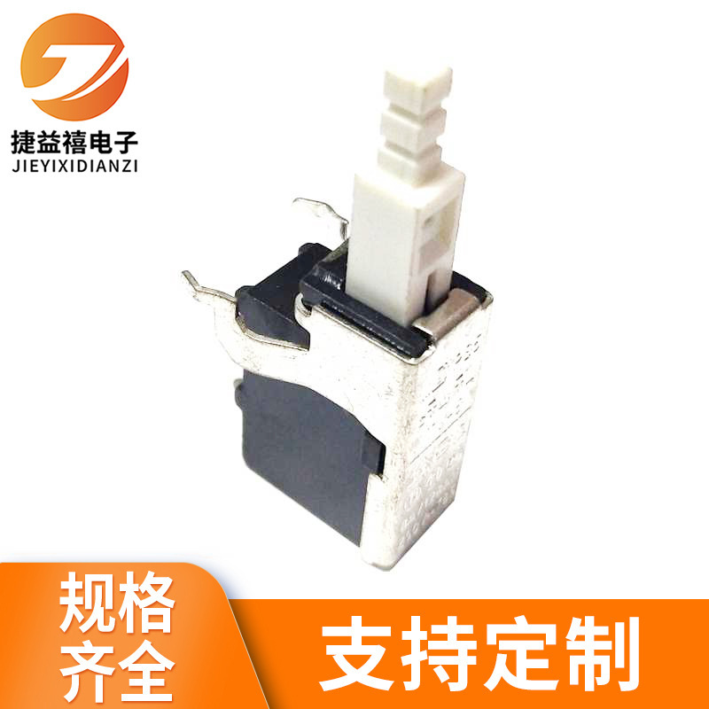 Wholesale Ups Power Switch Tv Control Ps Chassis Industrial-Grade Button Host Computer Power Switch Button