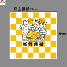 托盘隔油纸外卖台湾饭团汉堡纸加厚鸡肉卷包装纸商用防油垫纸