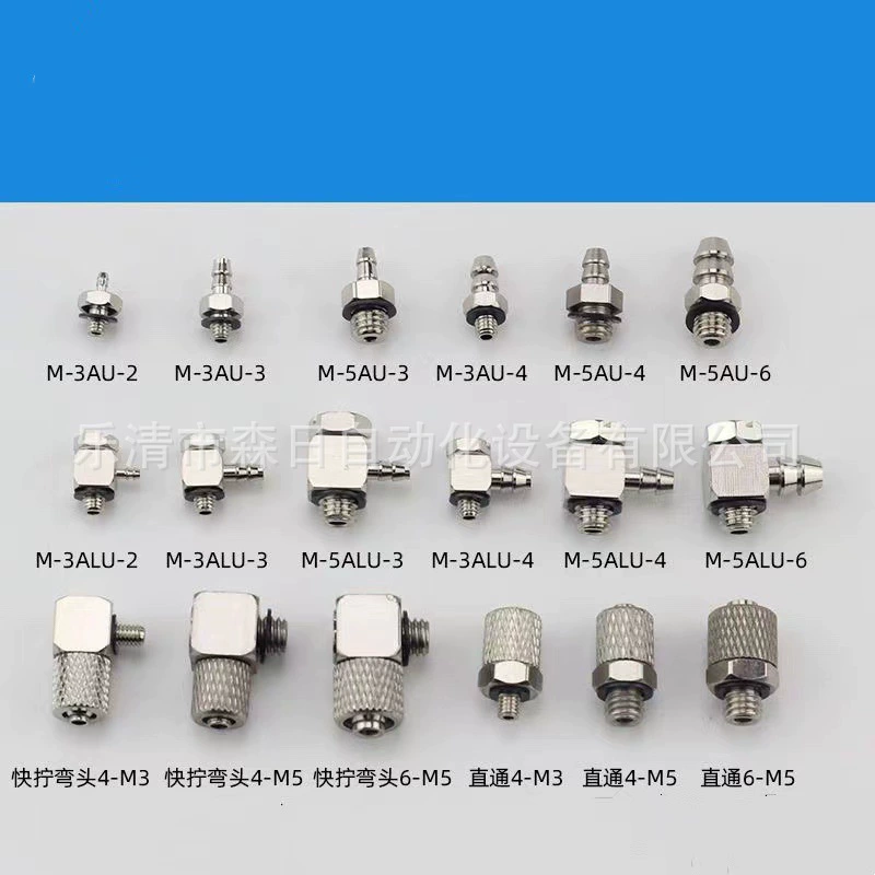 Производитель пневматическая мини-воздушная труба Mini Quick винтовое соединение с Резьбой Прямой колено PC4-M5 4-M3 PL6-M5