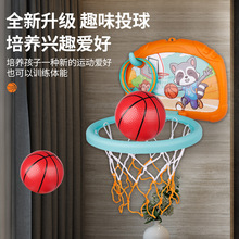 儿童篮球框室内投篮挂式宝宝篮球架婴儿家用球类玩具男孩女孩礼品