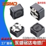 功率印字尺寸屏蔽电感