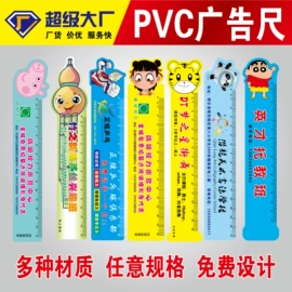 窗花、窗贴;视力表;挂历