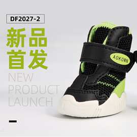 2026 AOKOWN 新款上市 工厂直销 宠物狗鞋新款 雪纳瑞 哈士奇时尚