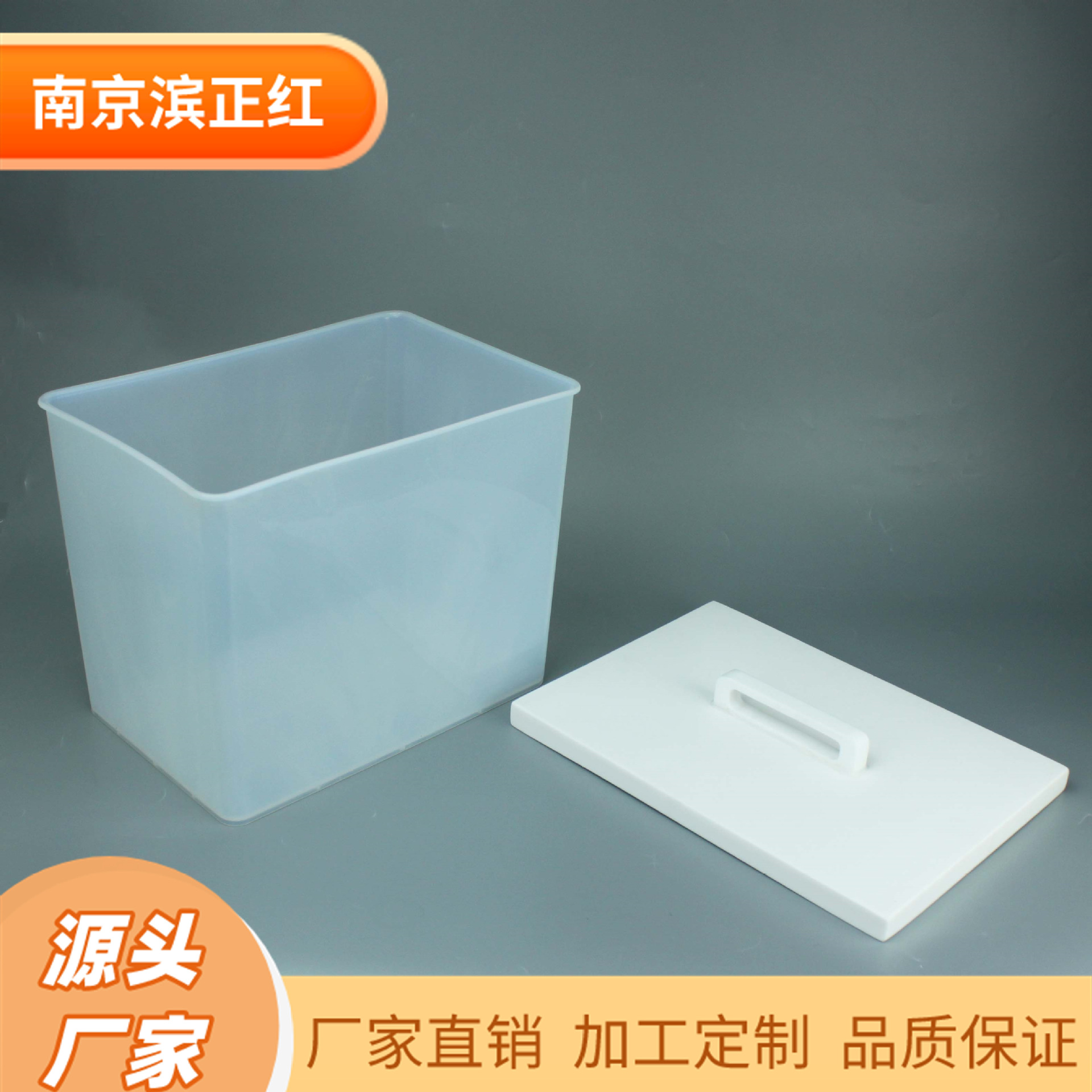 PFA塑料酸缸耐酸碱PFA酸缸15L实验室浸泡清洗桶带四氟盖一体成型