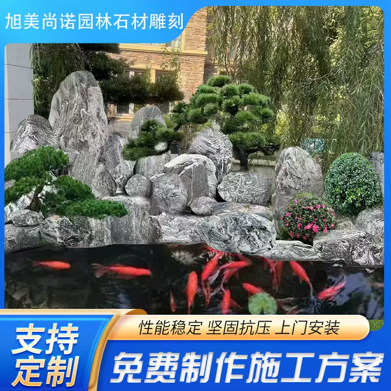 假山石雪浪石泰山石切片组合景观石切片泰山石厂家批发枯山水庭院