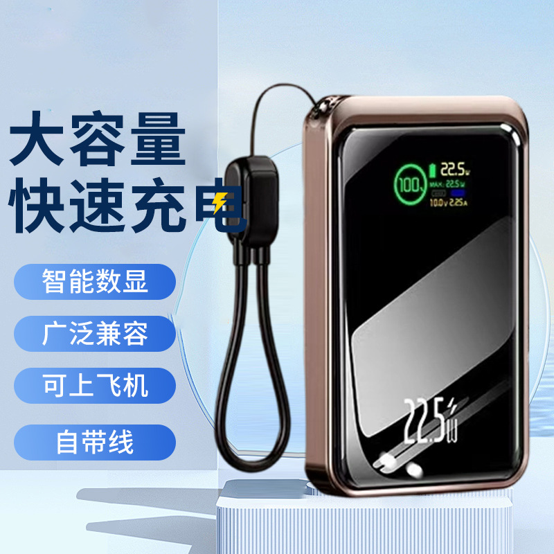 Fabricante suministro directo de 10000 / 2000 mAh carga rápida 22.5W PD20W cuerda de alimentación portátil