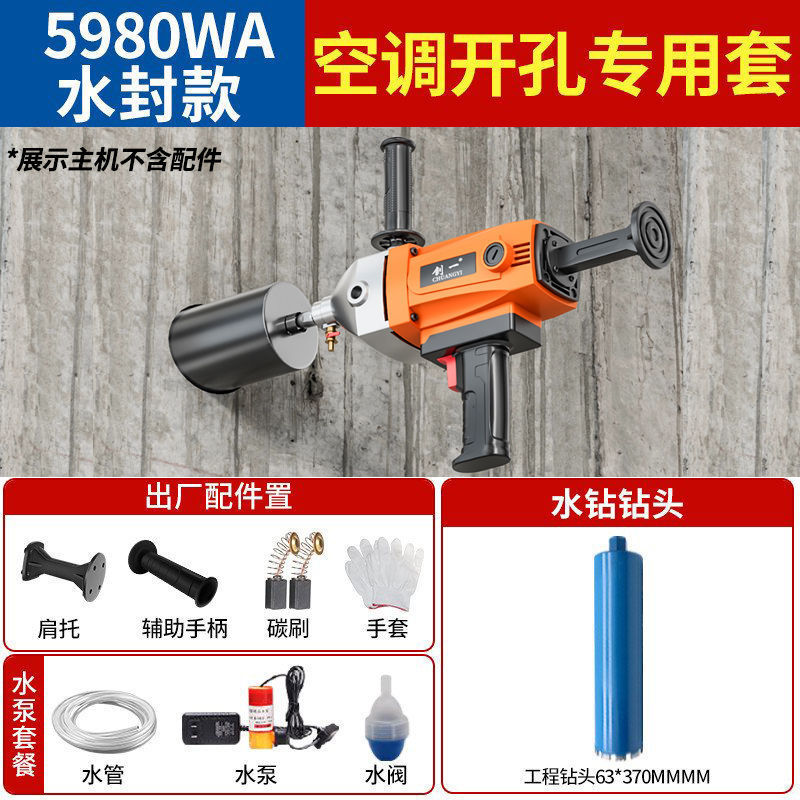 水ドリルマシン、水ドリル、コンクリートハイパワーハンドヘルドエアコンドリルマシン卸売|undefined