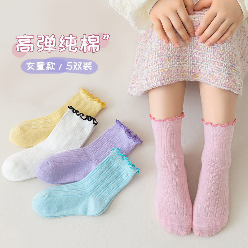 子供用靴下春と秋の綿の靴下|undefined