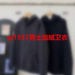 Мужское худи на флисе ql1557