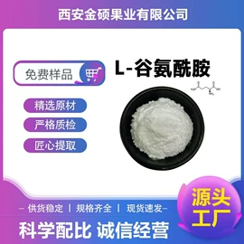 其他生物化工;库存化工原料