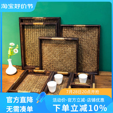 泰国实木藤编托盘长方形家用放茶水杯复古木质茶盘日式竹编茶托盘